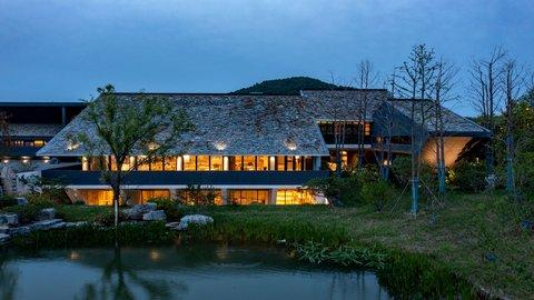 voco Nanjing Garden Expo в Нанкин, CN