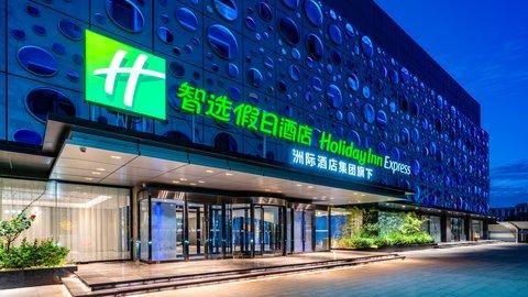 Holiday Inn Express Cangzhou High-Tech Zone a Cangzhou, CN