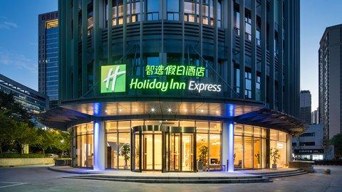 西安, CN 的 Holiday Inn Express Xi'an Qujiang Center