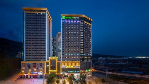 Holiday Inn Express Xining Railway Station in Xining, CN