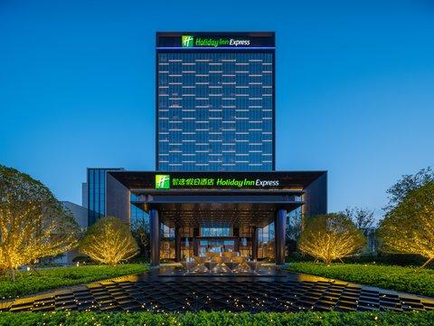 鄭州, CN 的 Holiday Inn Express Zhoukou Dancheng