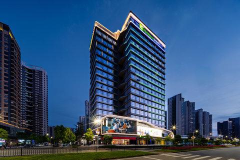 Holiday Inn Express Jiangmen East Station em Jiangmen, CN