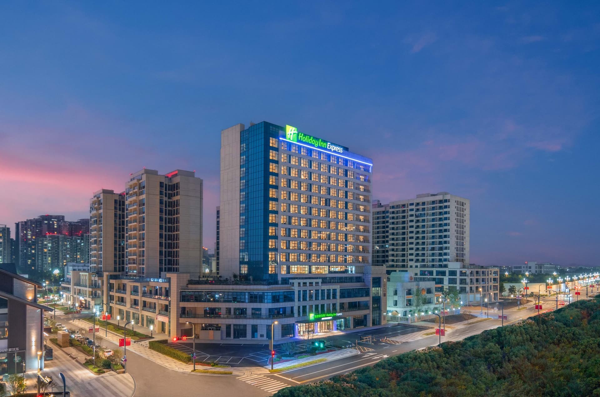 Holiday Inn Express Mianyang Sci-Tech City en Mianyang, CN