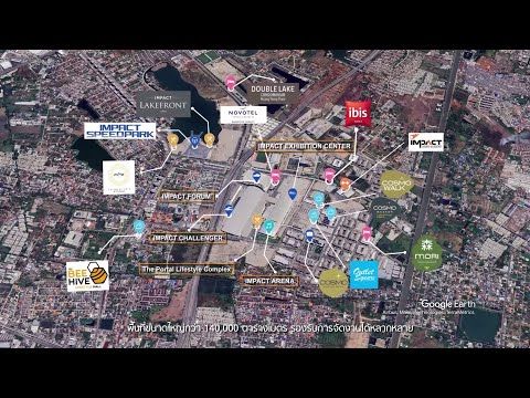 รูปสถานที่จัดงาน