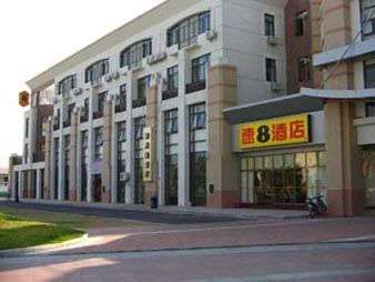 รูปสถานที่จัดงาน