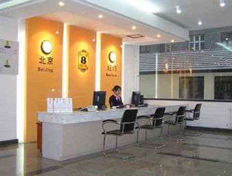 รูปสถานที่จัดงาน