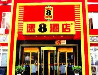 รูปสถานที่จัดงาน