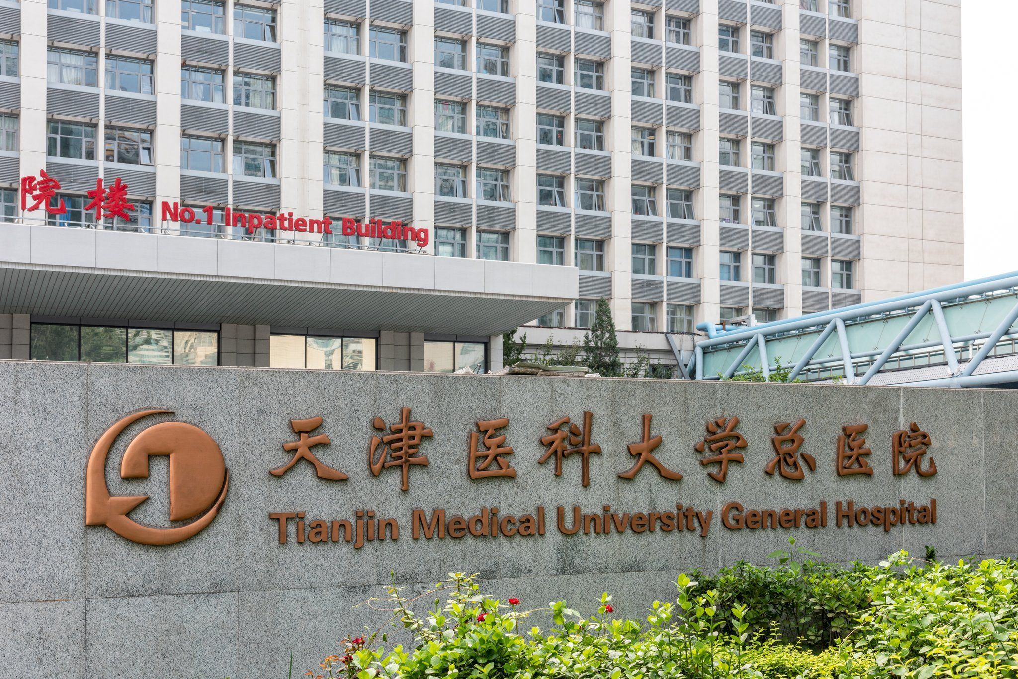 Bild på anläggning