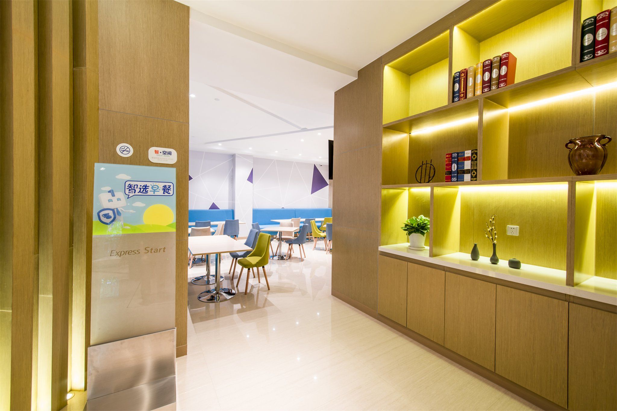 รูปสถานที่จัดงาน