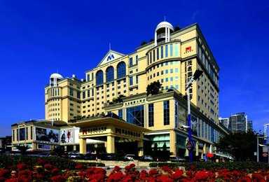 Maoming International Hotel in Maoming, CN