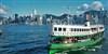 Star Ferry