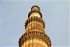 Qutub Minar