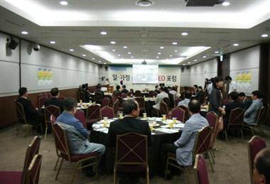 Changwon Exhibition and Convention center a Changwon, KR