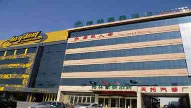 Dongying Petroleum University Express Hotel a Dongying, CN
