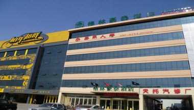 Dongying Petroleum University Express Hotel a Dongying, CN