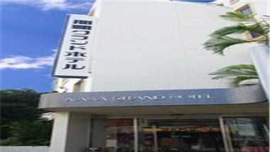 Naha Grand Hotel en Okinawa, JP
