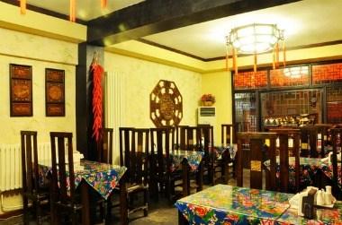 Beijing Double Happiness Courtyard Hotel a Beijing, CN