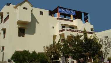 Hotel Hillview, Pushkar em Pushkar, IN