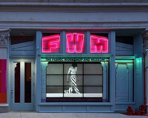 面料工作室和博物馆