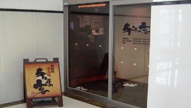 Hotel Alpha-1 Himeji-Minamiguchi in Himeji, JP