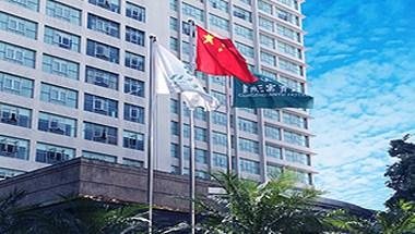 Guangzhou Sanyu Hotel image