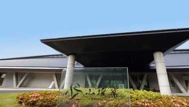 Yamanoren en Sasebo, JP