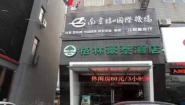 Greentree Inn Jiangdu Longcheng Road Express Hotel i Yangzhou, CN