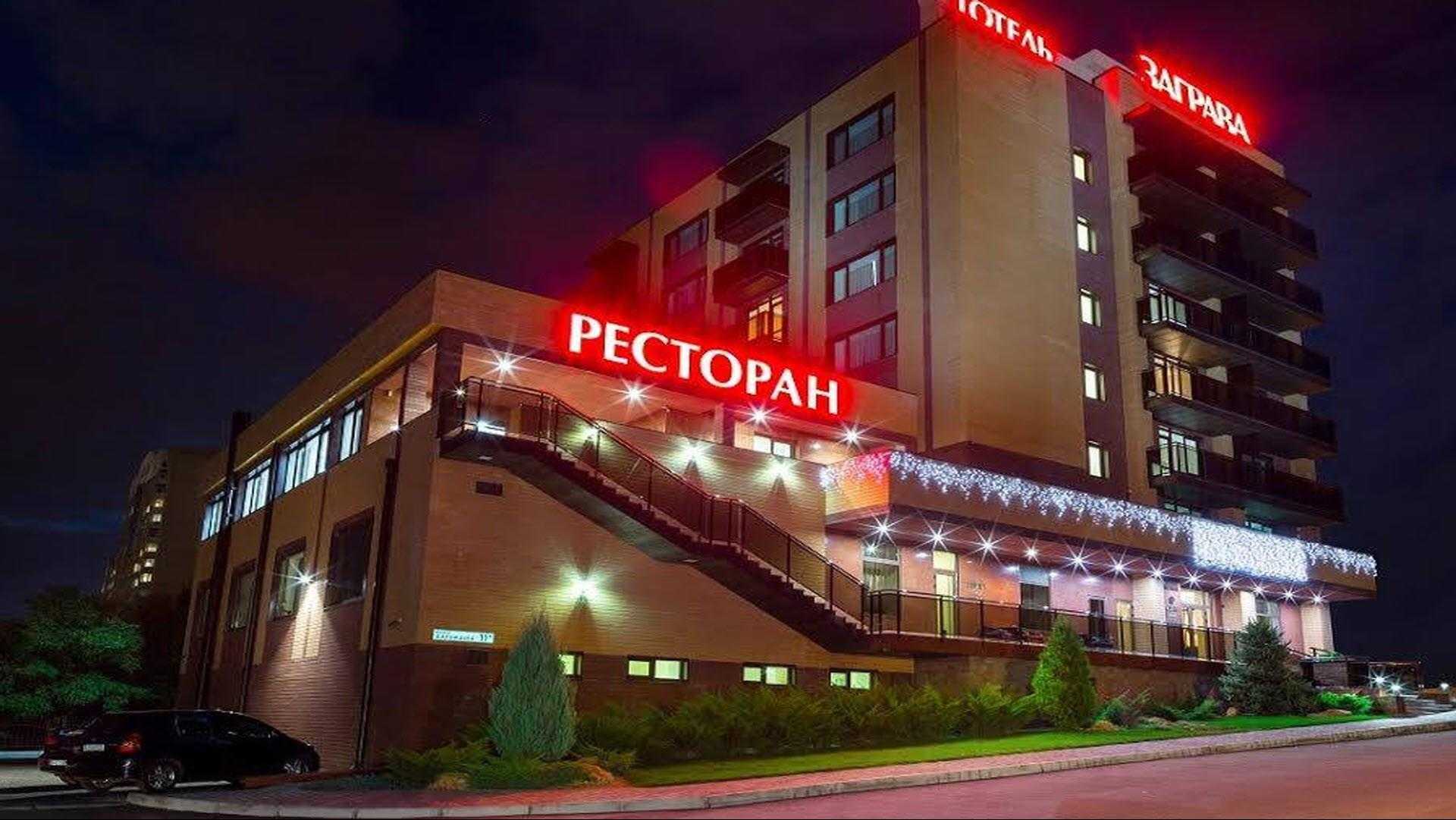 Zahrava Hotel a Dnipropetrovsk, UA