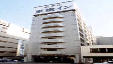 Toyoko Inn Nagoya Nishiki a Nagoya, JP