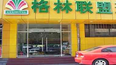 Beijing Asian Sports Village Hotel i Beijing, CN