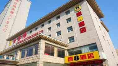 合肥, CNにおけるSuper 8 by Wyndham Hefei NanErHuan Wai Jing Da Sha