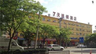 7 Days Inn Beijing Huangsi in Beijing, CN