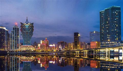 Macao Trade and Investment Promotion Institute a Macau, MO