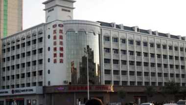 Hanting Express Qinhuangdao Cultural Road a Qinhuangdao, CN