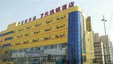 7 Days Beijing South Railway Station in Beijing, CN