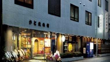 Satomo Ryokan a Kyoto, JP