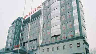 Shan Dong Han Lin Hotel a Jinan, CN