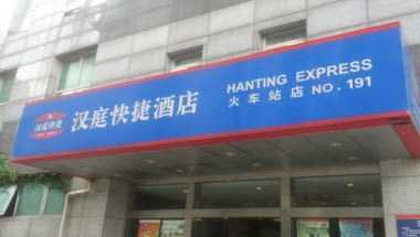 Hanting Nanjing Railway Station Hotel a Nanjing, CN