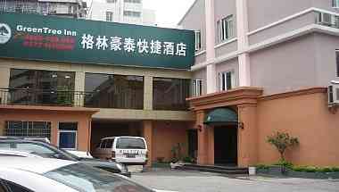 Wenzhou Xiaonanmen Express Hotel a Wenzhou, CN