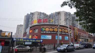 Super 8 by Wyndham Beijing Haidian Hua Yuan Qiao a Beijing, CN