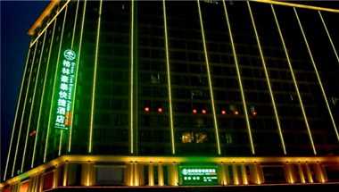 GreenTree Inn Anhui Hefei Mingfa Square Express Hotel em Hefei, CN