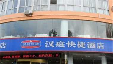 Hanting Express Chuan East Road, Taizhou Economic Stores in Taizhou, CN