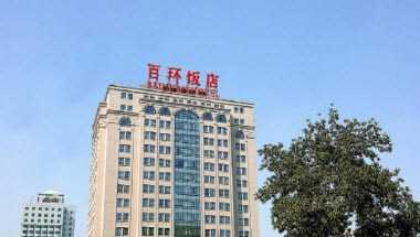 Baihuan Hotel a Beijing, CN