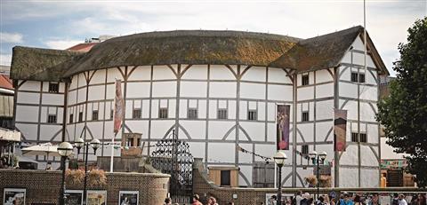 Shakespear Globe