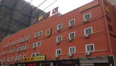 Super 8 by Wyndham Fuzhou Gong Ye Lu i Fuzhou, CN