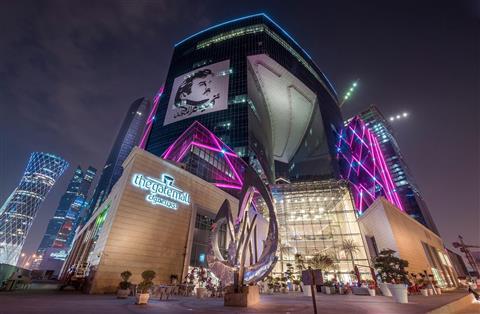 เดอะ เกท มอลล์