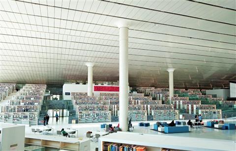 ห้องสมุดแห่งชาติกาตาร์