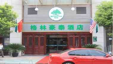 Tongxiang Puyuan Express Hotel in Jiaxing, CN