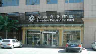 Shun Hua Business Hotel in Weifang, CN
