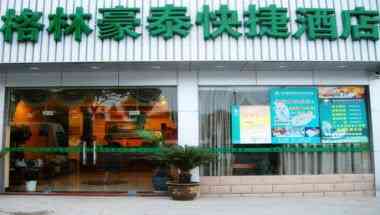 Hangzhou North Bus Station Express Hotel в Ханчжоу, CN